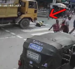 Watch Where you Walk....