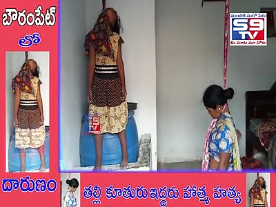 Daughter's Body Hanging from Ceiling .....