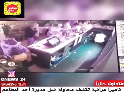 ASSASSINATED CATCHED IN CCTV