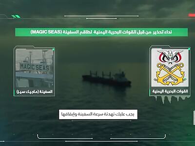  Footage of attack on vessel Magic SEAS in Red Sea.