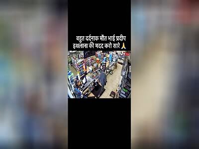 MURDER AND SUICIDE AT THE STORE