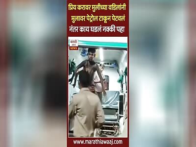 BOY BURNED BY FATHER-IN-LAW 