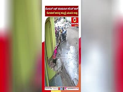 GIRL DYING ELECTROCUTED