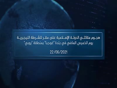 African Islamic State Shenanigans 