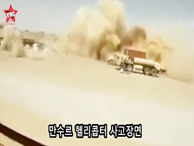 Saudi Prince Mansour bin Muqrin dies in helicopter crash