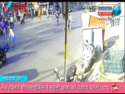 High speed motorcycle accident killed a schoolgirl On the Vasai Manikpur Naka higway in Palghar district