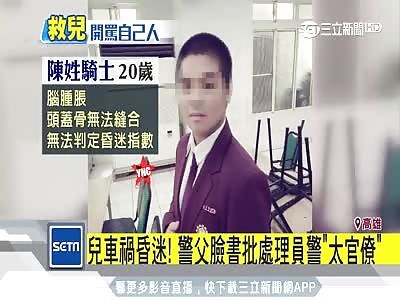 accident in  in Da Liao, Kaohsiung.