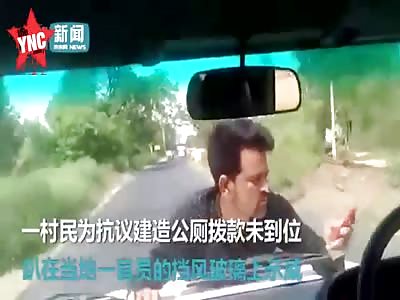 a dispute because  A villager did not pay for the construction of public toilets