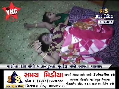 the murder of a mother and son in Kumbharwada