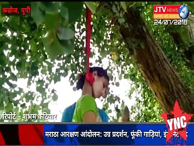 love couple suicide  in Kannauj