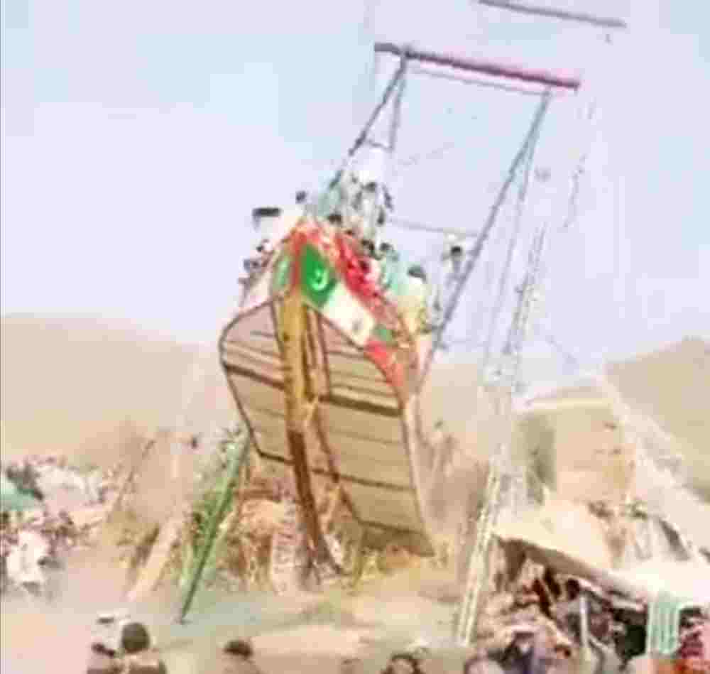 Accident with mechanical game