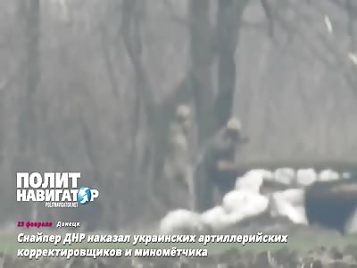 DPR sniper kills APU soldier