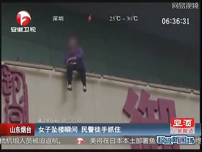 AT THAT EXACT MOMENT