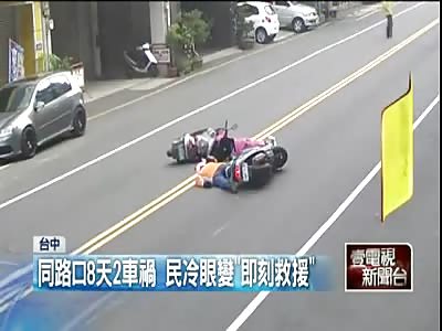 TWO ACCIDENTS AT THE SAME PLACE