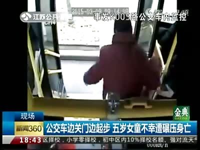 THAT VERY WTF MOMENT